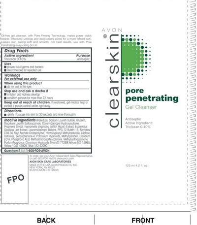 1086034p CS Pore Penetrating Gel Tube.jpg image of tube - 1086034p CS Pore Penetrating Gel Tube